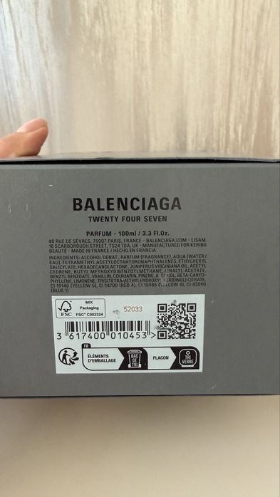 Парфюми Balenciaga