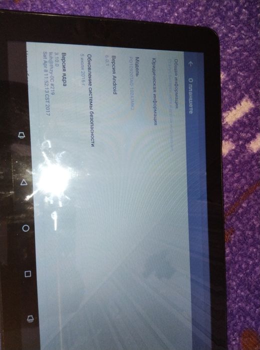 Продам хороший планшет