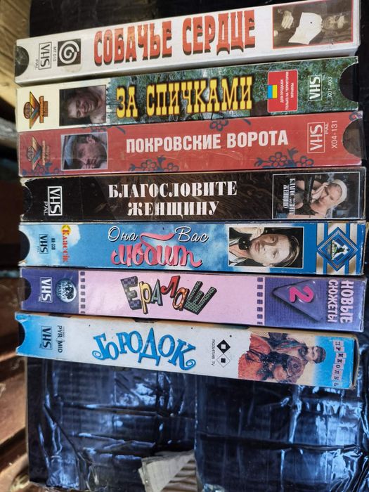 Адиокассеты классика фильмы