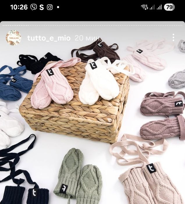 Рукавички без пальчика