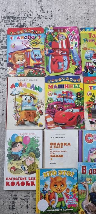 Лот детских книг