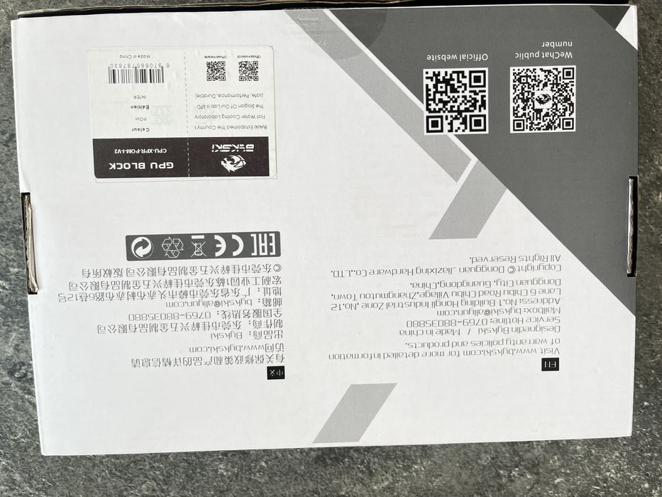 Waterblock CPU Bykski CPU-XPR-POM-M-V2 – Novo