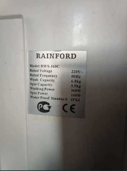 Мотор для пральної машинки