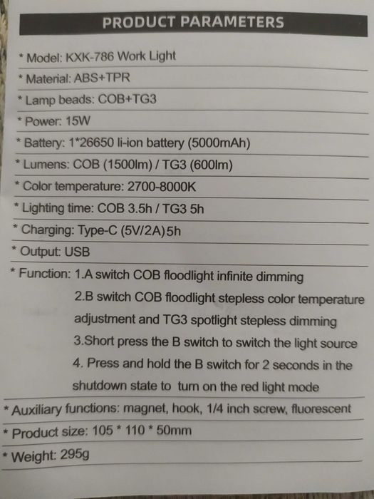 Фонарь LiitoKala КХК-786