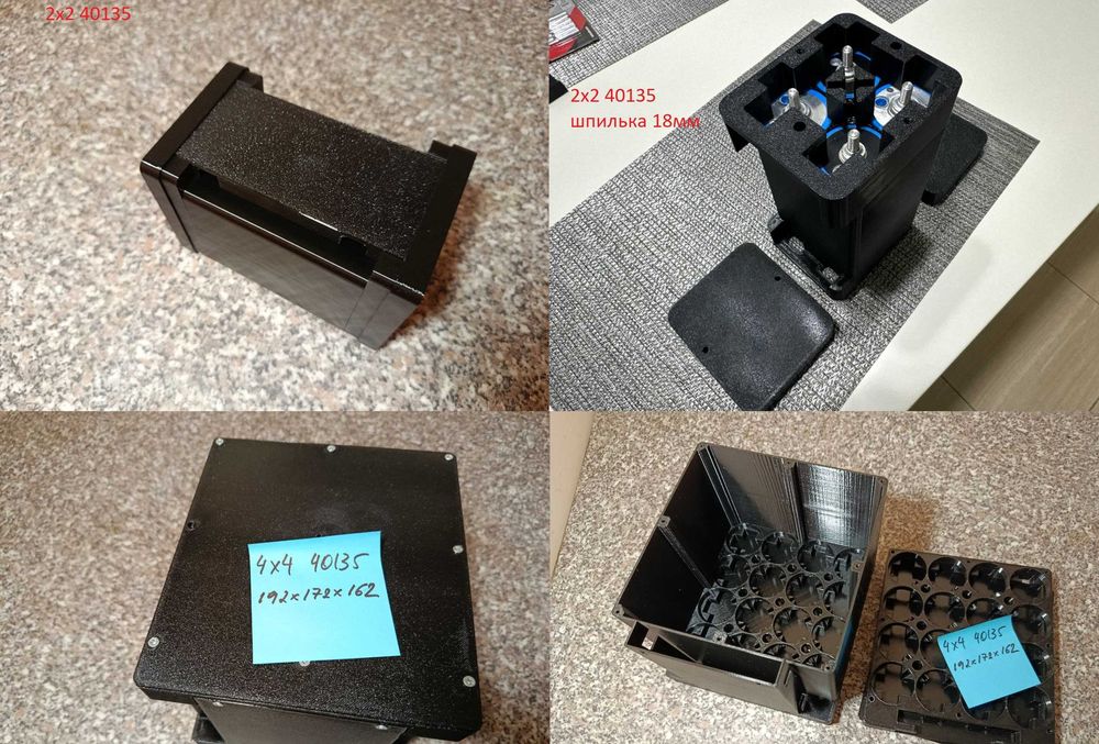 Корпуса батарей 32140/33140/40135