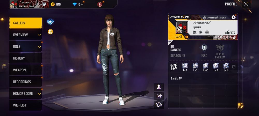 Продам акаунт фри фаера