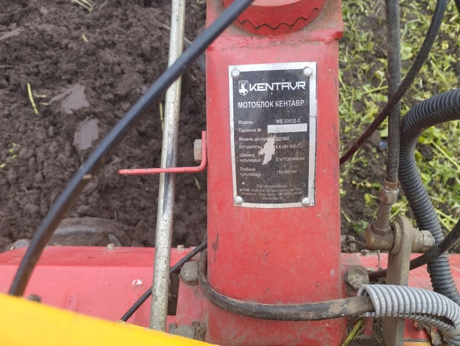 Мотоблок кентавр