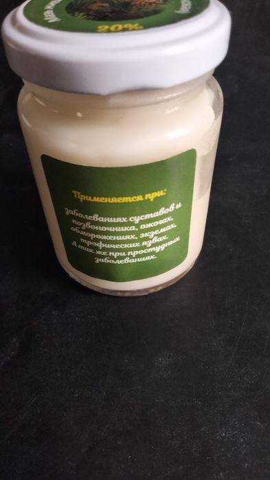 Мазь живиці соснової 20%