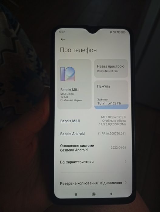 Xiaomi Redmi Note 8 Pro 6/128 відмінний стан з швидкою зарядкою є  NFC
