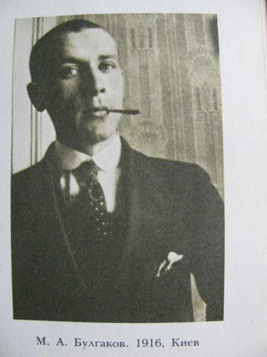 БУЛГАКОВ.Иллюстрированное собрание сочинений в 5 томах.Москва,  1989 г