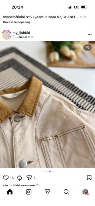 Джинсовий жакет від H&M куртка 134 см 8,9,10 років
