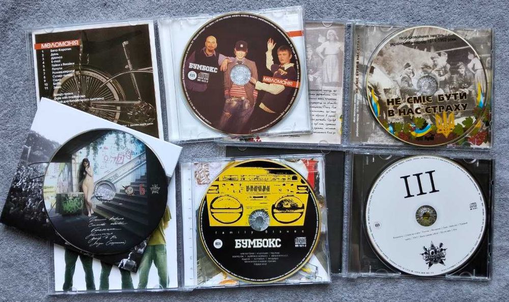 БУМБОКС CD диски лицензия Украина оригинальные новые