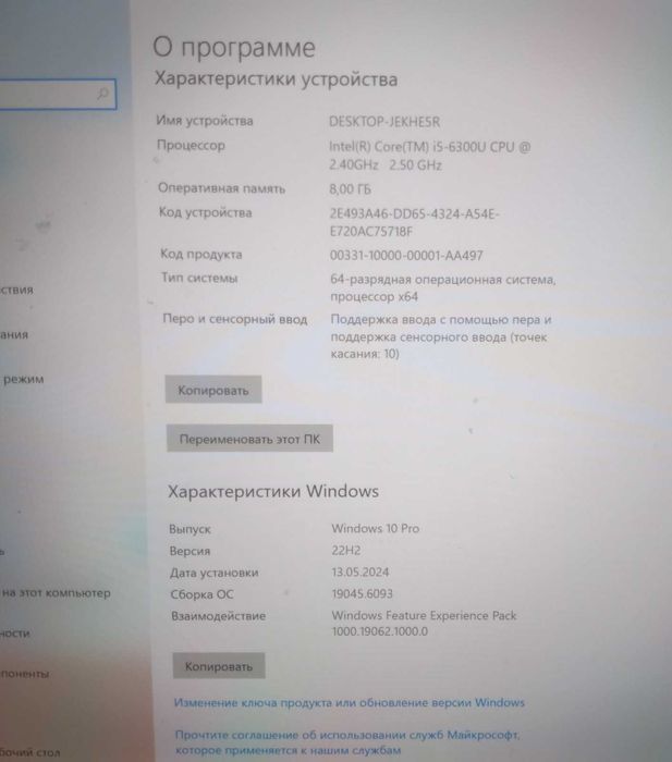 Ноутбук-планшет Microsoft Surface Pro 4 172