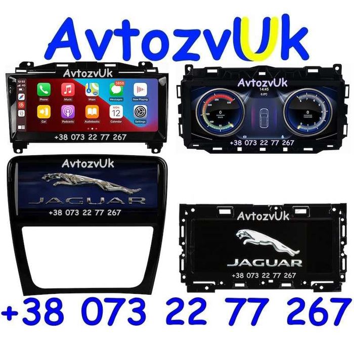 Магнитола Jaguar F-PACE F-TYPE XF XJ Дисплей Ягуар GPS CarPlay Android
