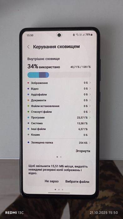 Продам самсунг а72