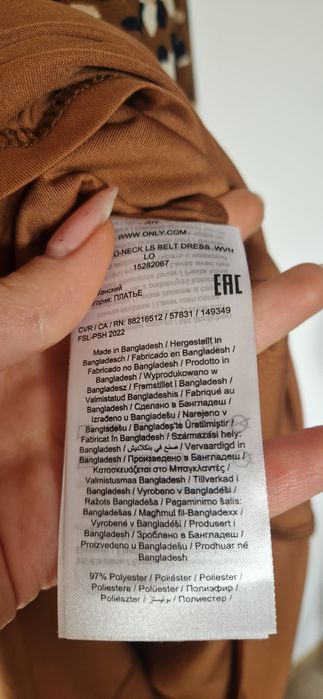 Wiosenna sukienka Sofia w centki z paskiem JDY r. XS /S