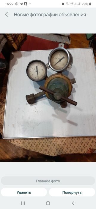 Газовый редуктор
