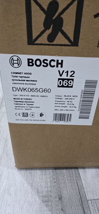 Okap kuchenny Bosch 60 cm świetny stan