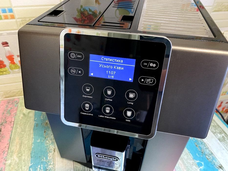 Кофемашина Delonghi ESAM 420.80 TB Perfecta Evo Кавомашина