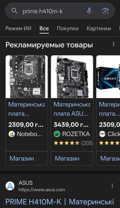Ігровий ПК i3 10100f 16gb gtx1060