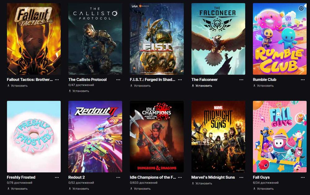 Продается аккаунт Epic Games с отличной игровой библиотекой!