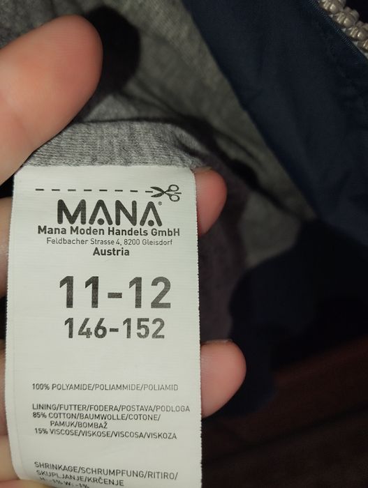 Вітровка 146-152