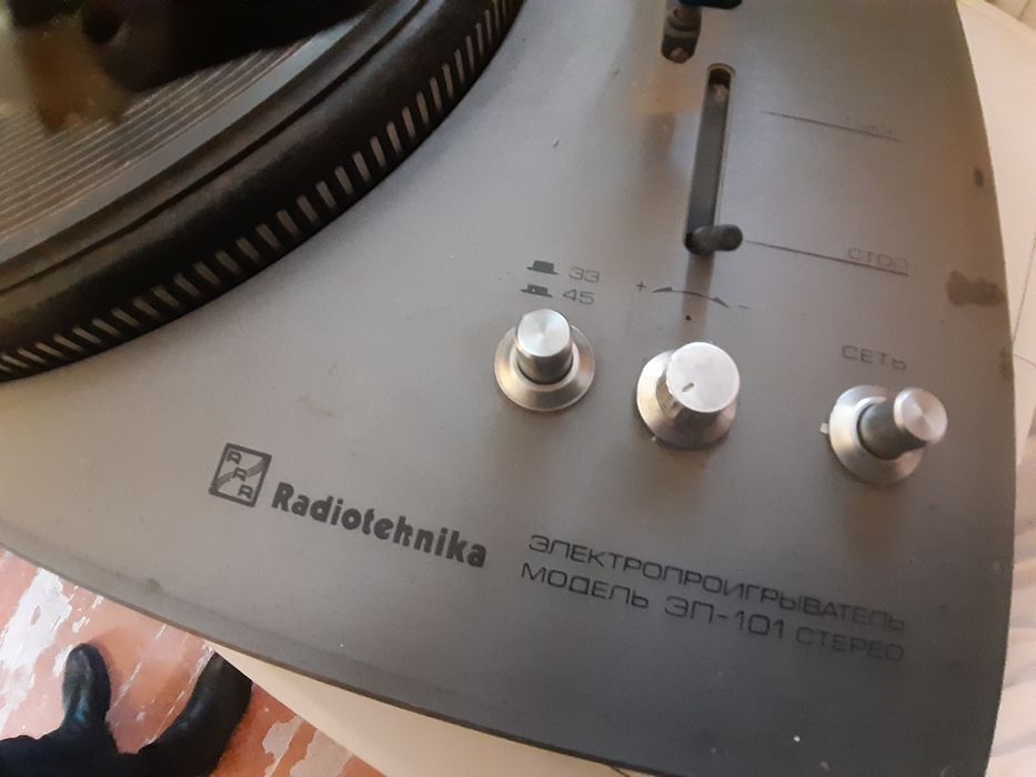 Усилитель у 101. Проигрыватель эп 101