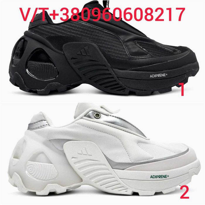 Кросівки Adidas Edge Runner 36-45 (Оплата при отриманні)