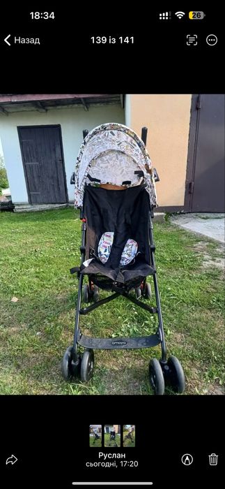 Тростинка, прогулянкова коляска, візок