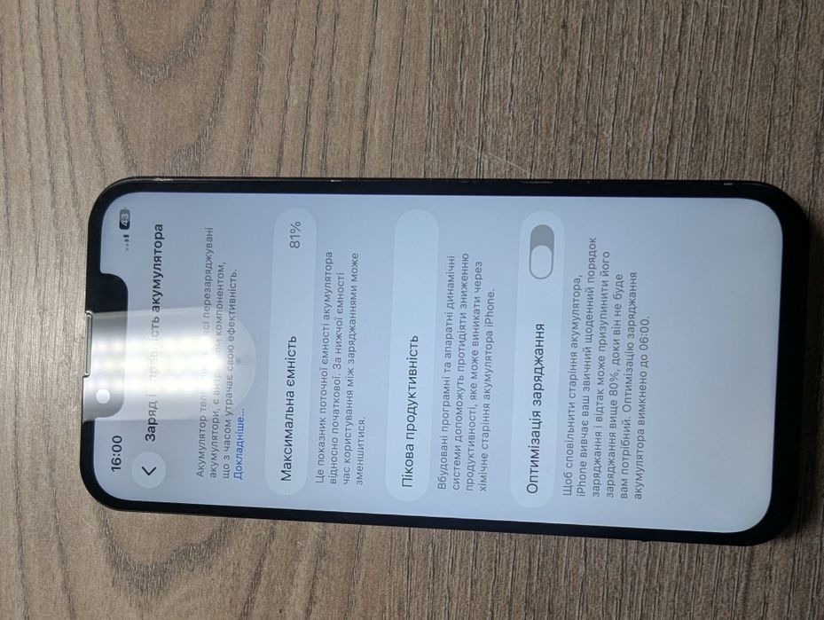 Айфон 13 міні, 128гб, ідеал