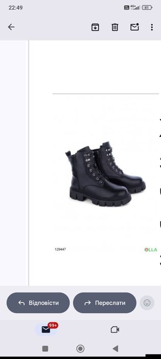 Черевики жіночі, еко шкіра