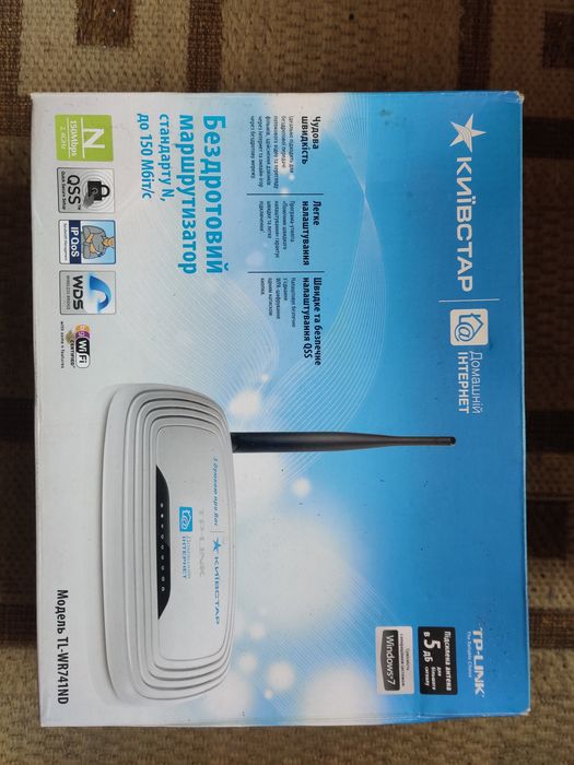 Бездротовий Маршрутизатор WI-FI Роутер TP-LINK