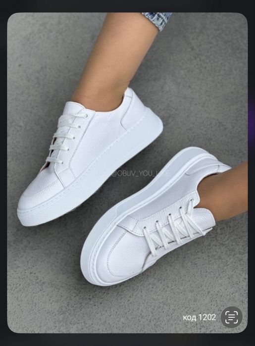 Жіночі білі кеди шкіряні 26 см