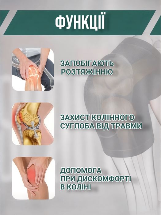 Наколінники для волейболу танців S M L XL 2 шт. наколенники для танцев