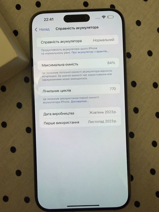 Iphone 15 pro max 256gb