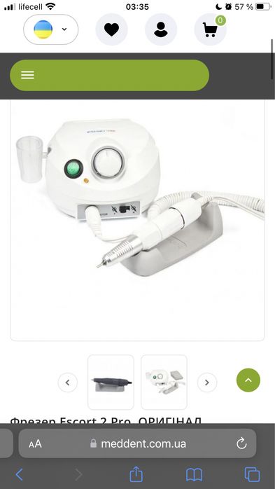 Saeyang Marathon Escort 2 Pro Nagelfräsmaschine (weiß) – Professionell, Leise, Bis 30.000 U/min