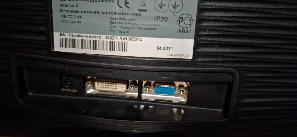 Монитор Samsung  S22A300B