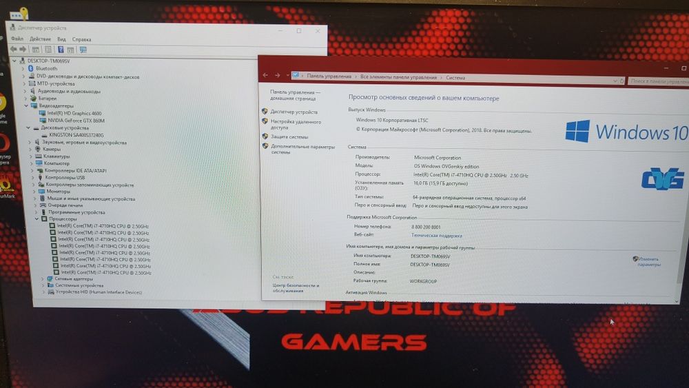 Игровой Asus i7,gtx860m,16Озу,Ssd