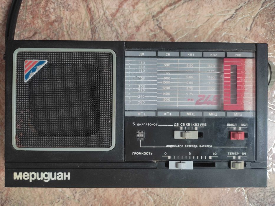 Радиоприемник Меридиан
