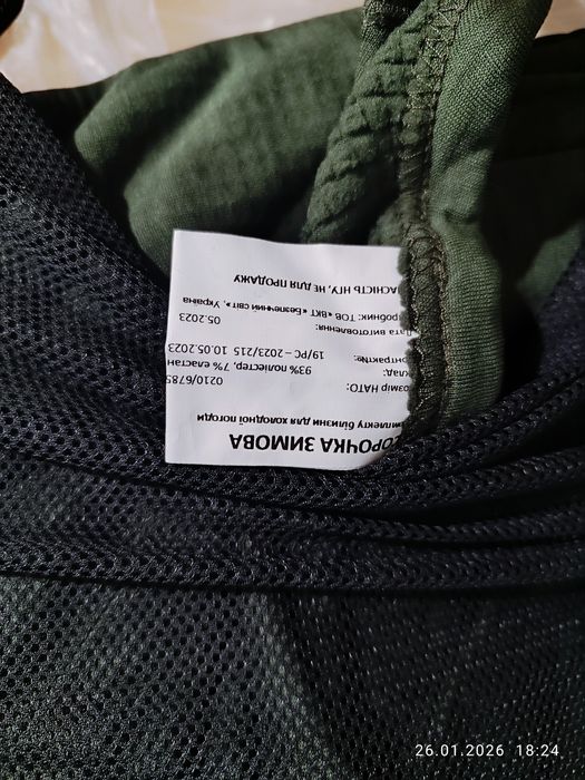 Продам термобелье