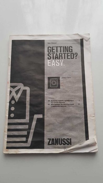 Стиральная машинка Zanussi  ZWSG 7101V