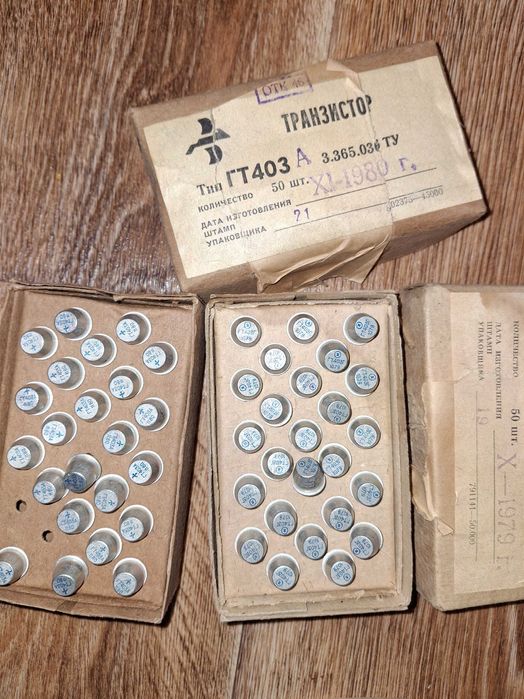 Транзистор    ГТ403А