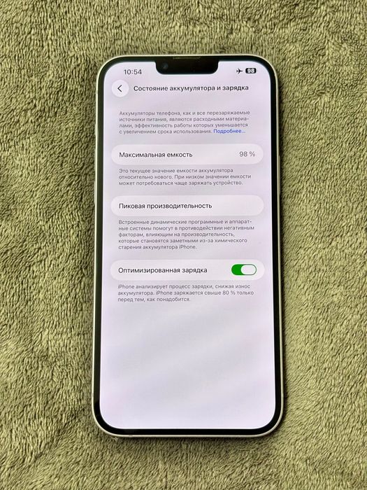Phone 14 plus 128 gb обменяю або продам