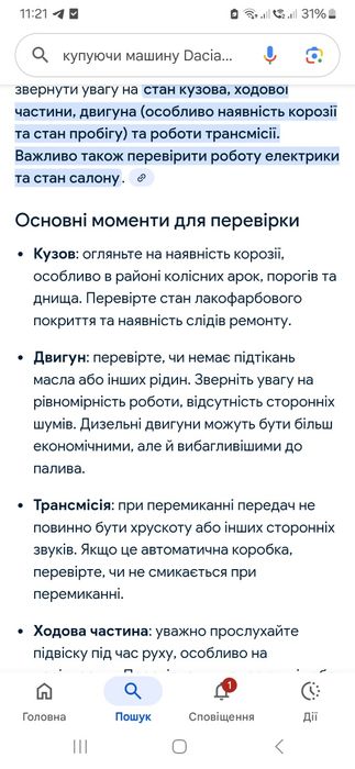 Продам старі моб.телефони