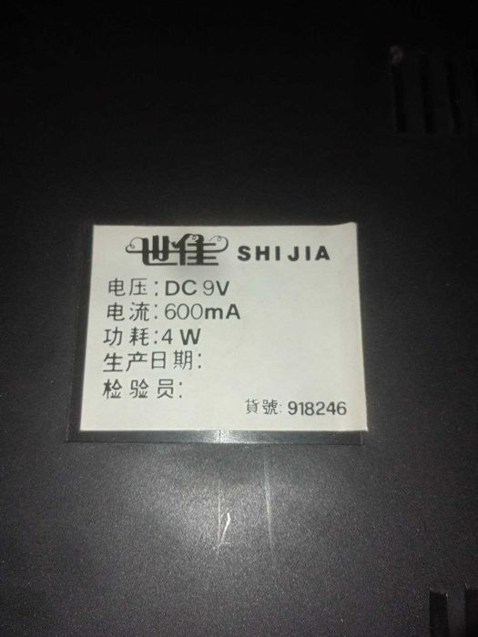 Приставки одним лотом