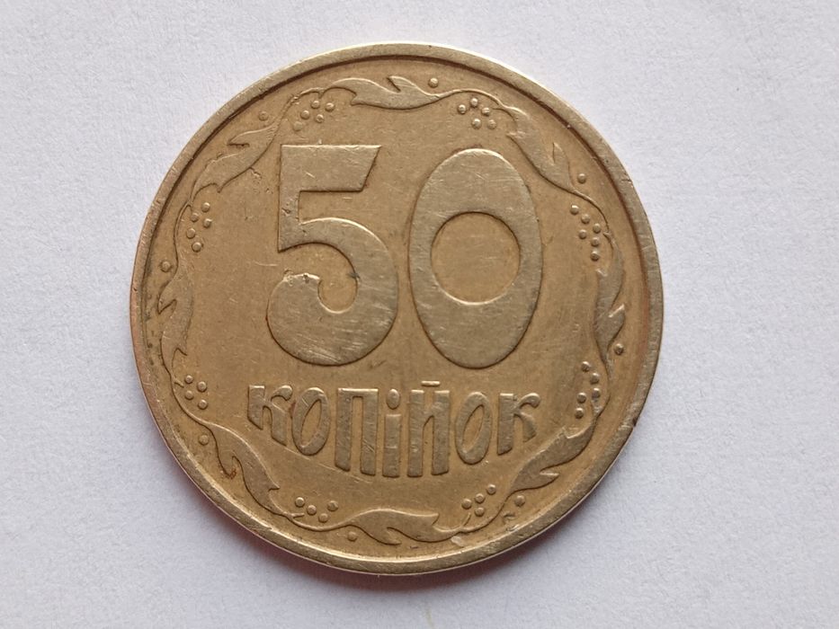РЕДКИЕ МОНЕТЫ УКРАИНЫ (1992-1994-1996 г/в)-1,2,5,10,25,50 копеек вышлю
