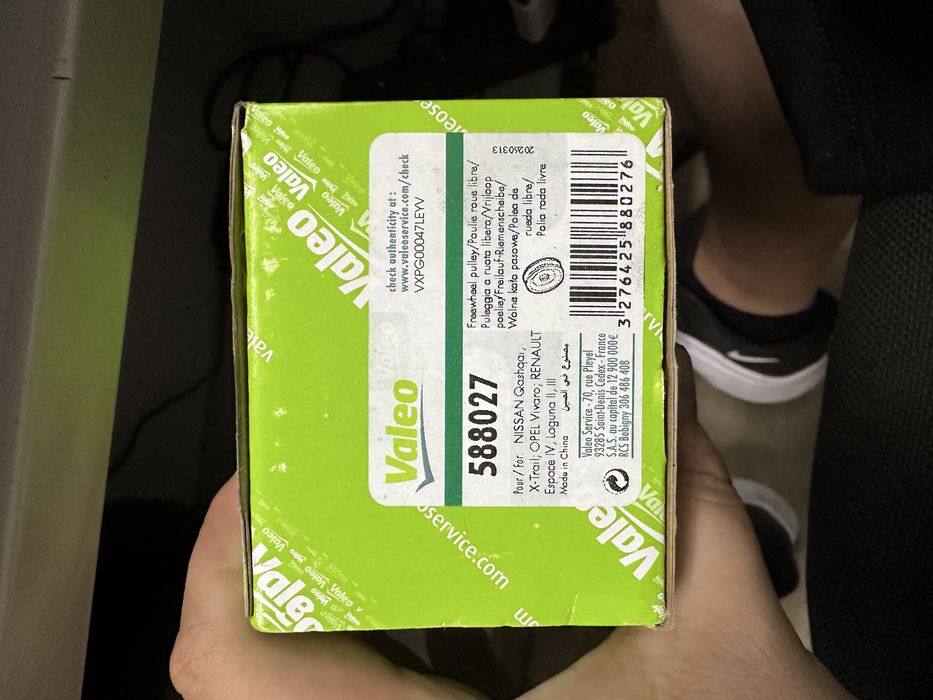 Шкив генератора Valeo 588027