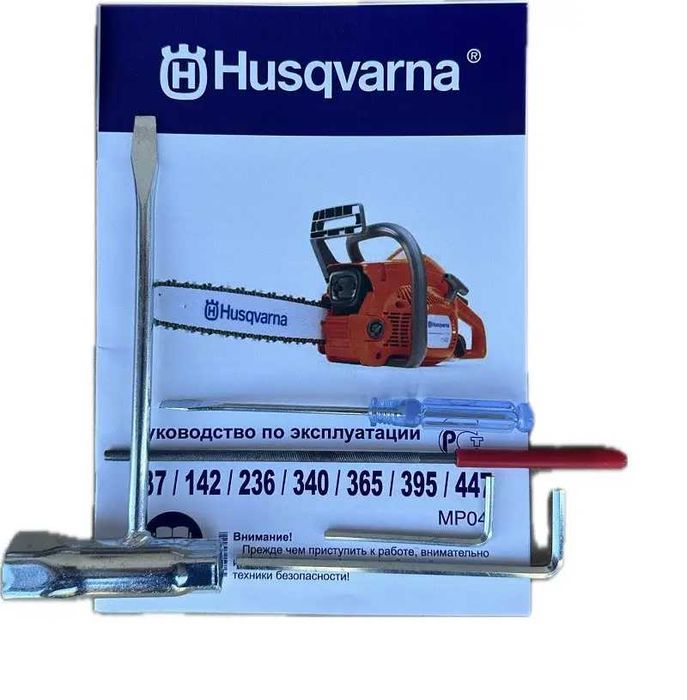 Бензопила HUSQVARNA 365 SP 2 шини 2 цепа!!!