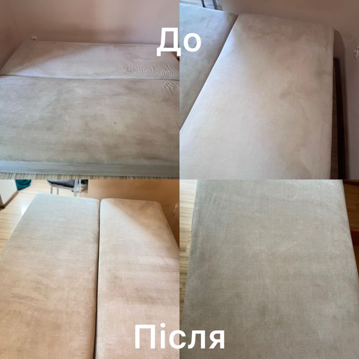 Хімчистка диванів та м’яких меблів Вінниця