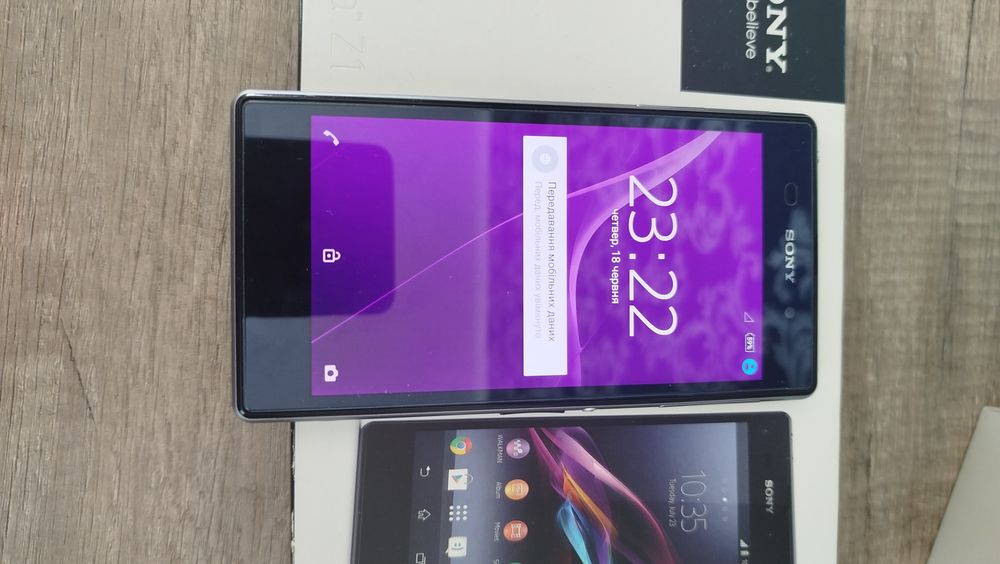 Sony Xperia Z1 (працююча)